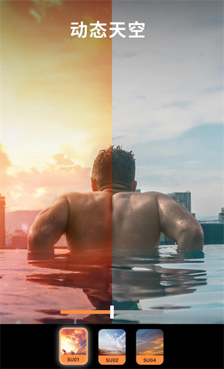 小狐狸剪辑截图3