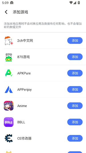 八爪鱼手柄映射软件