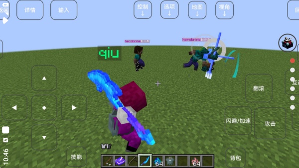 我的世界烦人的村民截图2