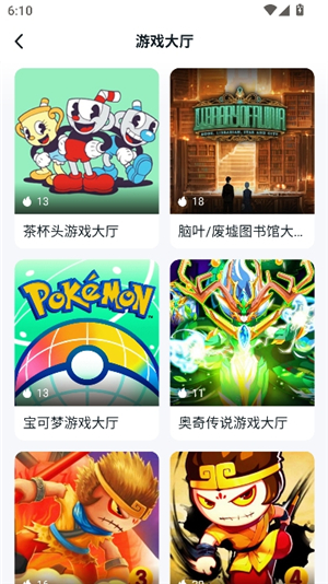 870游戏无需排队版