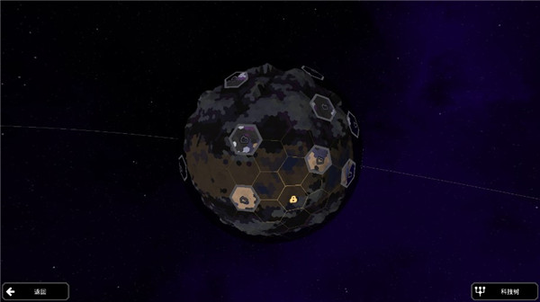 像素工厂Mindustry截图2