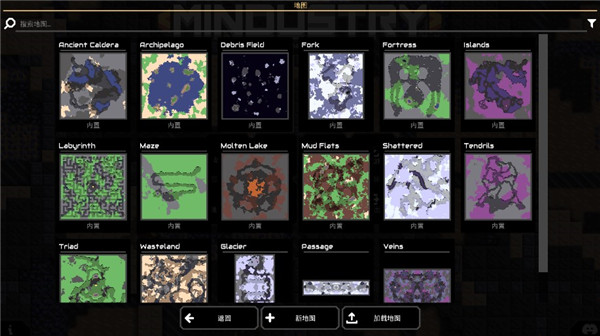 像素工厂Mindustry截图4