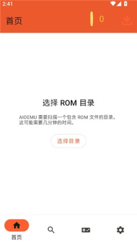 rpcs3模拟器安卓版