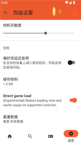 rpcs3模拟器安卓版
