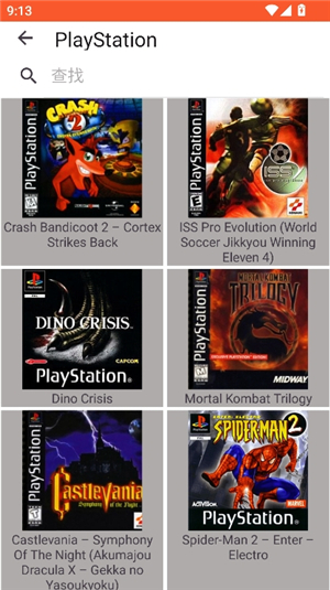 rpcs3模拟器安卓版