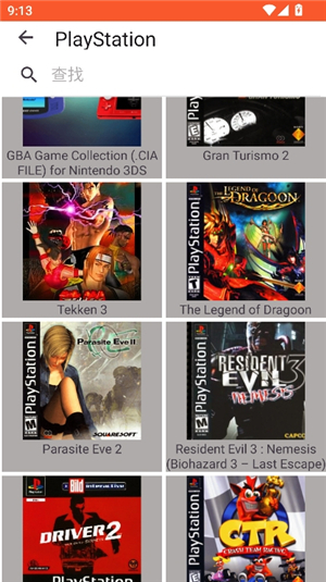 rpcs3模拟器安卓版