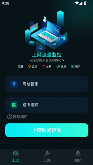 比特精灵手机app