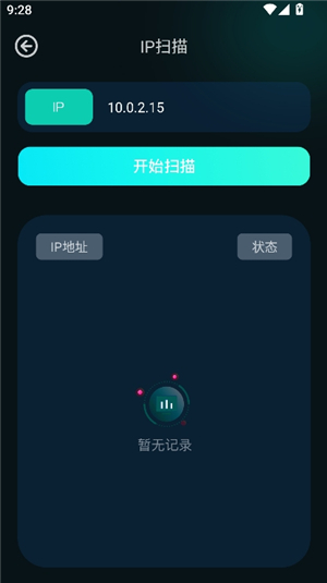比特精灵手机app