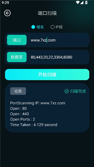 比特精灵手机app