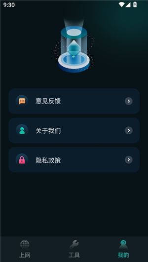 比特精灵手机app