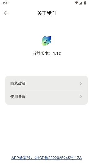 比特精灵手机app