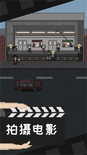 电影工坊物语截图5