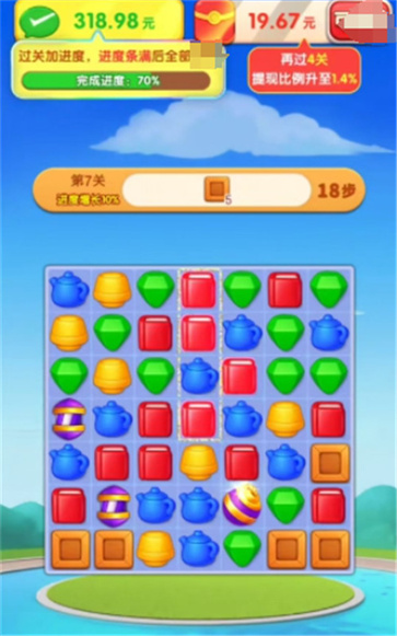 根本消不完截图1