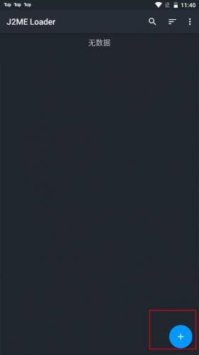 java模拟器中文版