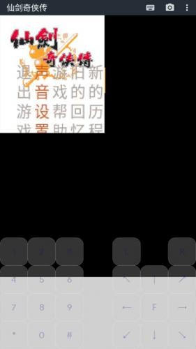 java模拟器中文版