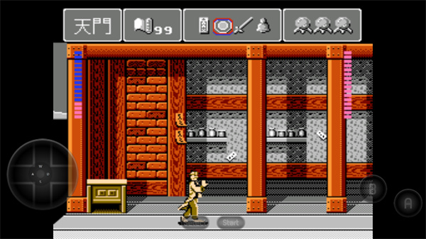 灵幻道士中文版截图4