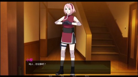 鸣人的假期汉化版截图2