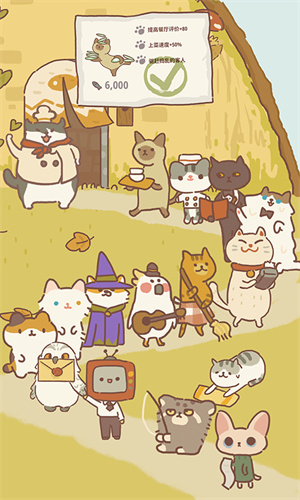 动物餐厅国服截图3