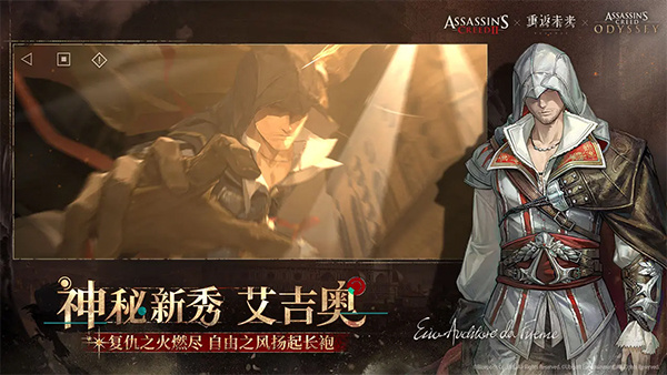 重返未来官服截图2