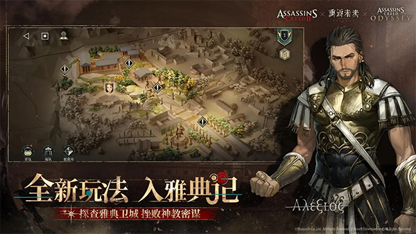 重返未来官服截图3