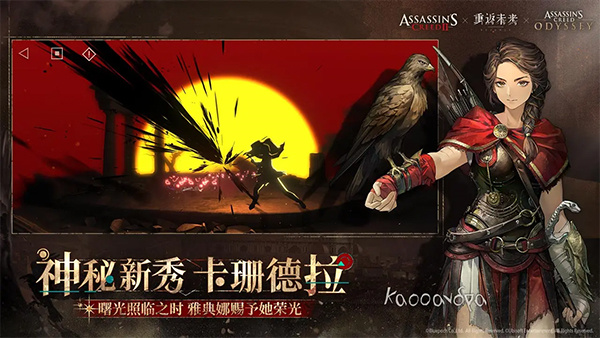 重返未来官服截图4