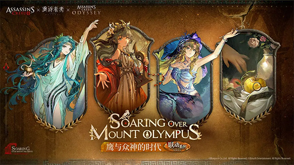 重返未来官服截图5