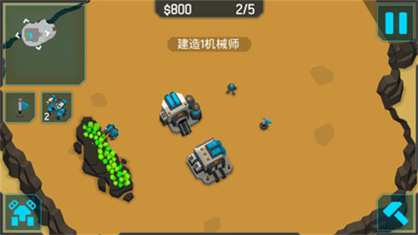 机械战争3中文版截图4