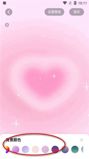 组件岛widgetisland