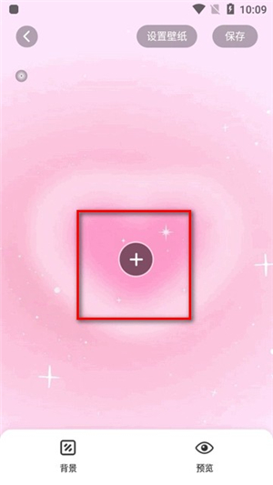 组件岛widgetisland