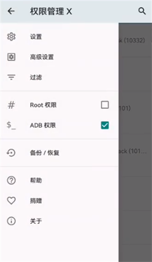 MobileGlues渲染器