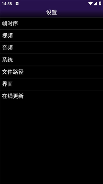 ngp模拟器安卓版截图4