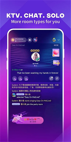 joox music截图5