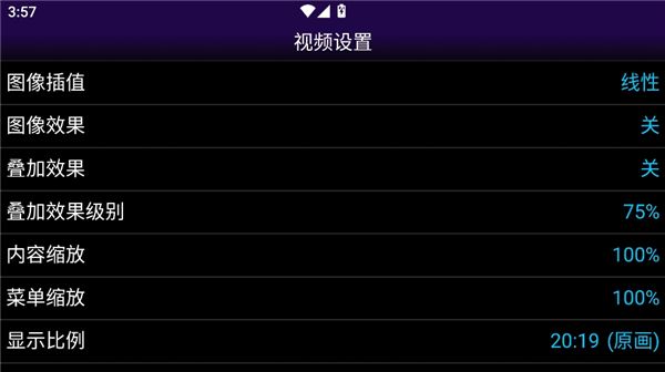 ngp模拟器安卓版