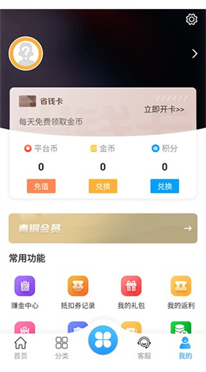 纸片游戏盒子截图3