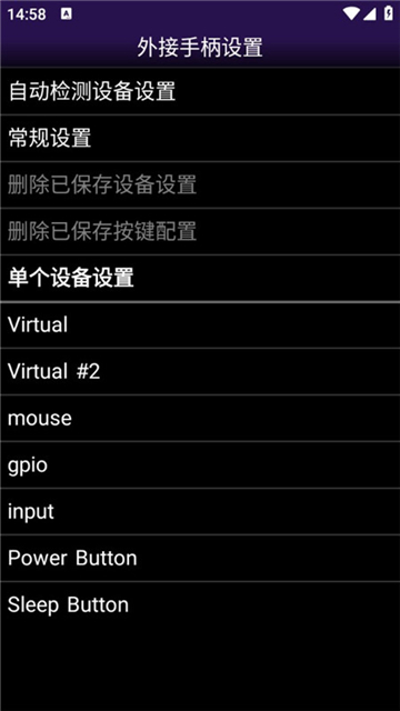 ngp模拟器安卓汉化版截图2