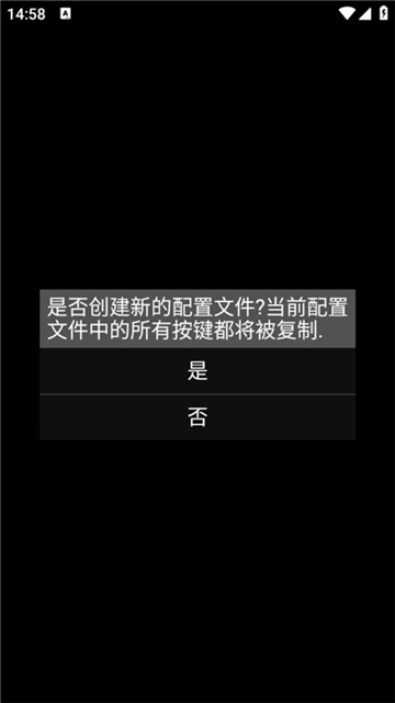 ngp模拟器安卓汉化版截图5