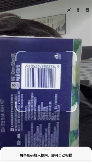 剂查查食品添加剂查询