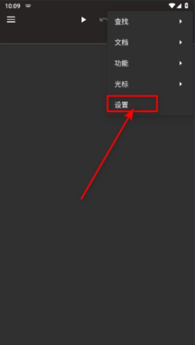 lua脚本编辑器手机版下载安装