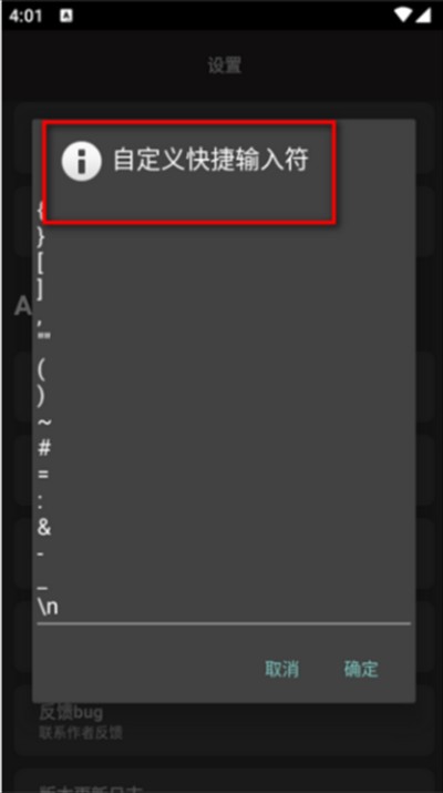 lua脚本编辑器手机版下载安装