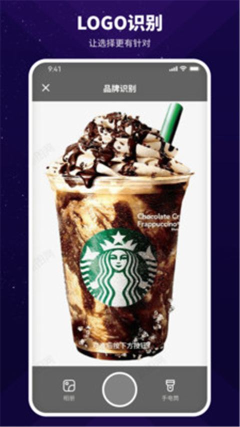 智能扫描神器截图1