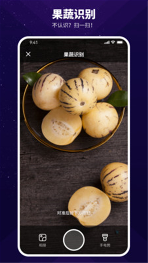 智能扫描神器截图3