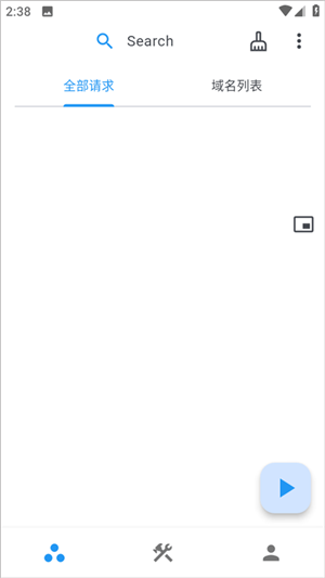 ProxyPin安卓中文版截图2