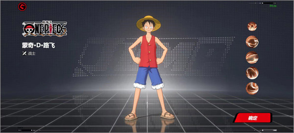 JUMP群星集结中文版