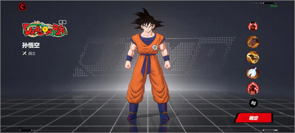 JUMP群星集结中文版