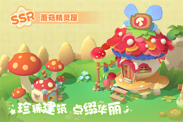 珍珠海大冒险截图1