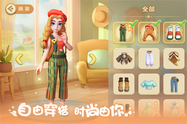 珍珠海大冒险截图2