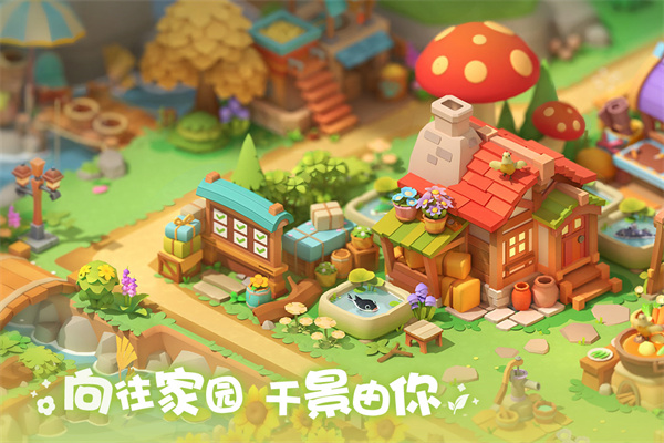 珍珠海大冒险截图4