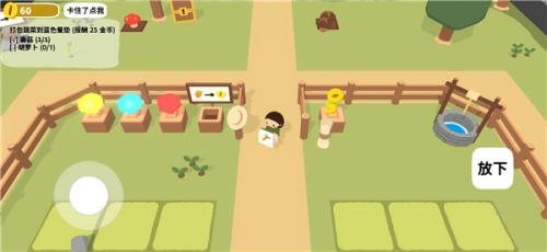 舒舒服服小岛时光联机版