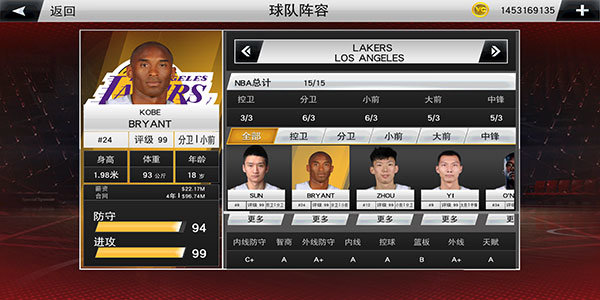 NBA2K24豪华版