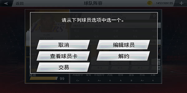 NBA2K24豪华版